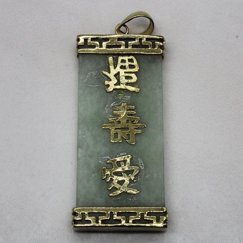 Chinese Jade Pendant | 18.00ct |